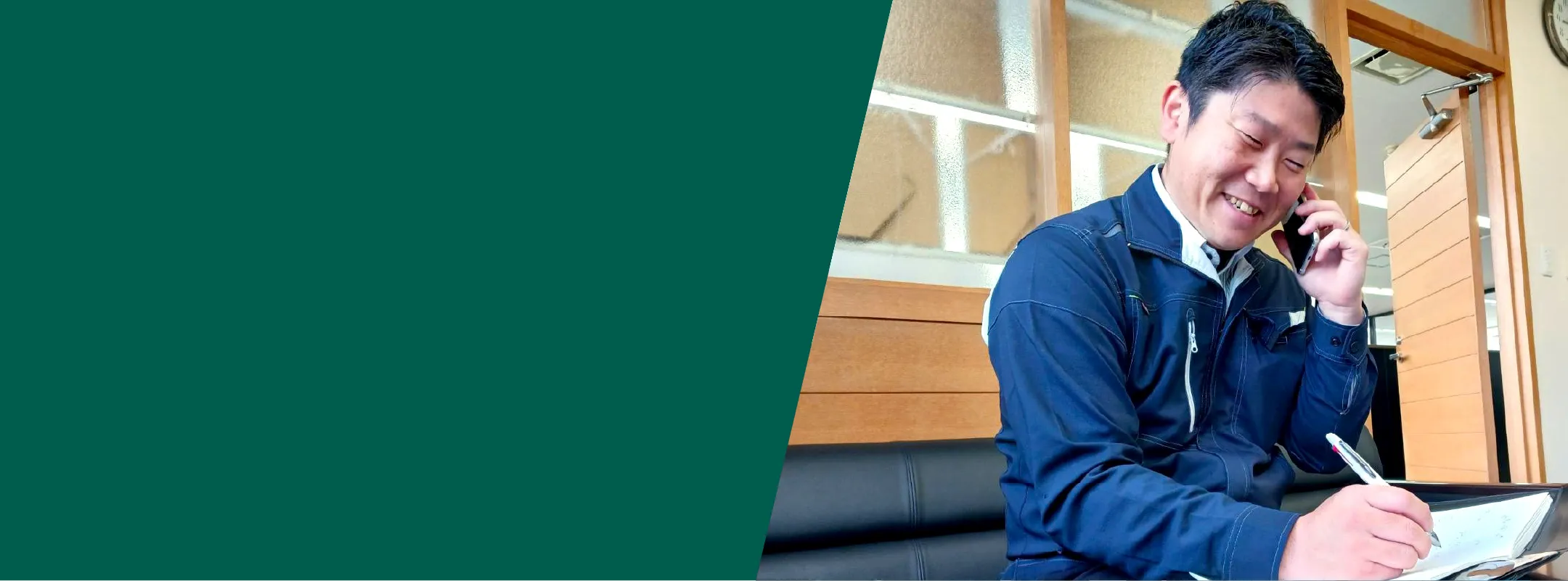 営業部のご応募はこちら