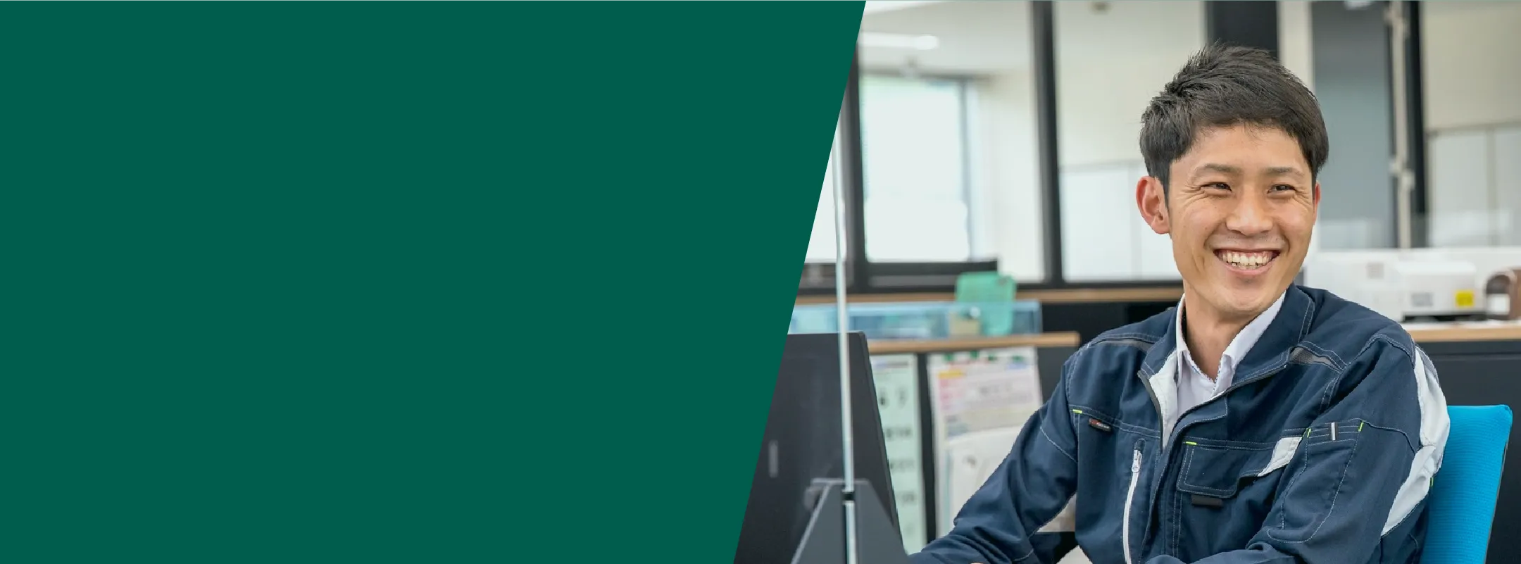 LPガス部・メンテナンス部のご応募はこちら